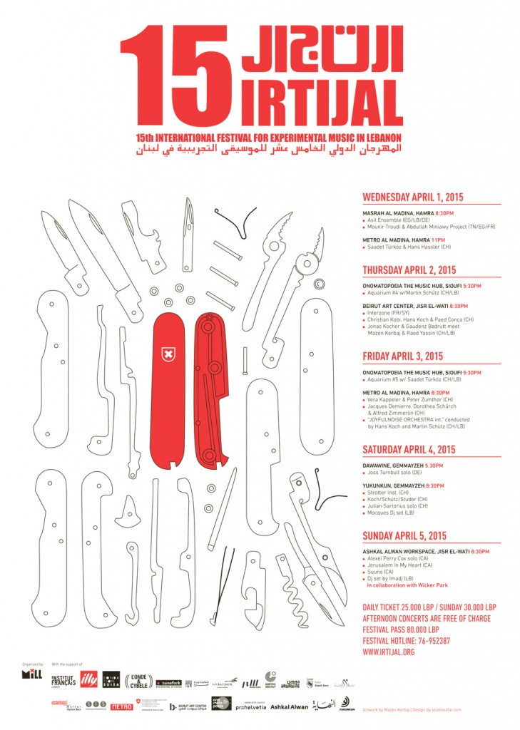 Affiche Festival Irtijal 2015 